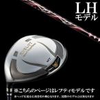 ◆レフティー◆ Geotech ジオテック QUELOT RE16 SLE LEFT ドライバー TRPX X-line Concept シャフト 5営業日以内に発送