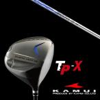 KAMUIカムイTP-Xドライバー...