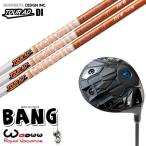 カスタムクラブWaowwBANGワ...