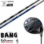 カスタムクラブWaowwBANGワ...