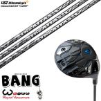 カスタムクラブWaowwBANGワ...