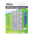 Tabata タバタ ウエイトバランスMIX 20  GV-0621   バランス調整　※クリックポスト（全国一律送料198円）
