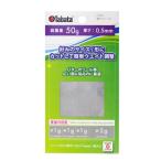 Tabata タバタ 薄型ウエイト50  GV-0625   バランス調整　※クリックポスト（全国一律送料198円）