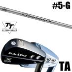 7本セット左右選択/カスタムクラブ...