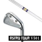 マスターズ ASTRO TOUR V501 アストロツ�