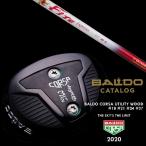  bar do Corsa служебная программа дерево fire - Express UT Fire Express UT вал BALDO CORSA UTILITY WOOD крышка головки цилиндров есть 