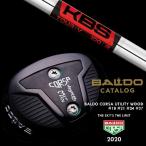 バルド コルサ ユーティリティ ウッド KBS TOUR V ツアーV シャフト BALDO COR ...