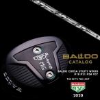 バルド コルサ ユーティリティ ウッド トリプルエックス ユーティリティー TRPX Utility ...