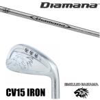 カスタムクラブ正規販売店エミリッド...