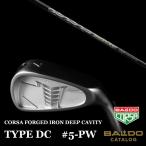 #5-9.PW bar do Corsa железный модель DC ATTAS FF IRONatasFF железный USTma mia BALDO forged железный модель deicy 
