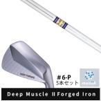 5本セット / ムジーク ディープマッ�