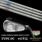 #G одиночный товар bar do Corsa железный модель DC fire - Express Spirits BALDO forged железный модель deicy 