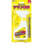 ライト メンテナンス用品 チタン専用 ガンスプレー  G-651【税別1万円以上で送料無料※北海道・沖縄税別1万5千円以上】