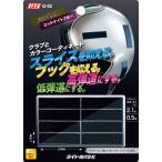 Yahoo! Yahoo!ショッピング(ヤフー ショッピング)ライト　バランスチップ　ミッドナイトブルー　G-92　※クリックポスト（全国一律送料198円）