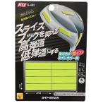 Yahoo! Yahoo!ショッピング(ヤフー ショッピング)ライト  バランスチップ 蛍光鉛 イエロー  G-492  ※クリックポスト（全国一律送料198円）