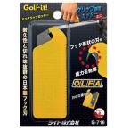Yahoo! Yahoo!ショッピング(ヤフー ショッピング)ライト メンテナンス用品　ミニグリップカッター G-716　※クリックポスト（全国一律送料198円）