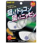 LITE ライト ショットマーク ミックス用 G-97　ショットポイント　※クリックポスト（全国一律送料198円）