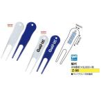 ライト  サービスグリーンフォーク　T-134   ※クリックポスト（全国一律送料198円）