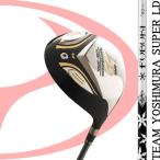  custom Club TEAM YOSHIMURA SUPER LD FYBUKI K