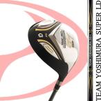  custom Club TEAM YOSHIMURA SUPER LD DD-1