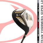  custom Club TEAM YOSHIMURA SUPER LD DD-2