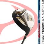  custom Club TEAM YOSHIMURA SUPER LD Motore Speeder VC.1