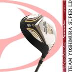  custom Club TEAM YOSHIMURA SUPER LD Motore Speeder VC.0