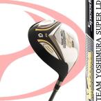  custom Club TEAM YOSHIMURA SUPER LD Motore Speeder VT