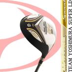  custom Club TEAM YOSHIMURA SUPER LD Motore Speeder VT( Gold цвет )