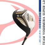  custom Club TEAM YOSHIMURA SUPER LD TOurAD BB