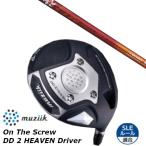 カスタムクラブ ムジーク muziik オン ザ スクリュー DD 2 ヘブン ドライバー Fire Express ライト45 シャフト