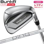 ( специальный заказ срок поставки 1-3 неделя )( зеркальный ti) PING булавка Golf BunkR( van машина ) Wedge PING LE WEDGE вал женский 2025 год модели ( Япония стандартный товар )