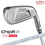 ( специальный заказ срок поставки 1-3 неделя )( зеркальный ti) PING булавка Golf ChipR-LE( дробилка LE) Wedge PING-LE-WEDGE вал женский 2024 год модели ( Япония стандартный товар )