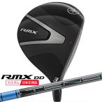 ヤマハリミックスDDフェアウェイウ...