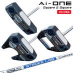 ショッピングオデッセイ (クリアランス)(特注完成品)オデッセイ(ODYSSEY) Ai-ONE SQUARE 2 SQUARE (エーアイ ワン スクエア 2 スクエア)パター 33.5〜35.5インチ ストロークラボ90 シャ