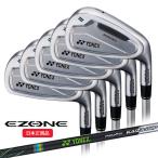 ( специальный заказ конечный продукт ) Yonex (YONEX)i- Zone (EZONE) CB901 forged железный комплект (5шт.@#6-PW)re расческа s* Kaiser iHP(REXIS KAIZA-iHP) вал 2024 год Япония правильный 