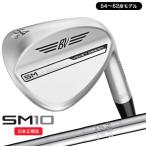 タイトリスト(Titleist) ボーケイデザイン SM10 ウェッジ ツアークローム仕上げ BV105シャフト 54〜62度 2024年モデル(日本正規品)