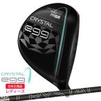 プロギアクリスタルエッグフェアウェ...