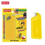ライト LITE G-716 ミニグリップカッター