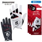 【3枚セット】ブリヂストン(BRIDGESTONE) SOFT GRIP ゴルフグローブ (左手装着用) GL2404 メンズ 2026年継続モデル