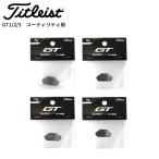  Titleist GT1 / GT2 / GT3 служебная программа соответствует вес 2025 год модели SFTWGTH3 ( Япония стандартный товар )(weight вес вес )