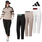 ( клиренс ) Adidas Golf WIND.RDY EX-Stretch active водоотталкивающий UV уход имеется лодыжка брюки KWE55 женский Golf одежда 2024 год осень-зима 