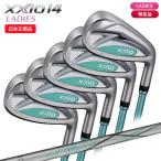 ( ограниченный товар ) Dunlop (DUNLOP) XXIO 14(XXIO14) женский зеленовато-голубой мята железный комплект (5шт.@#7-9,PW,SW) MP1400L карбоновый вал 2026 год модели ( Япония стандартный 