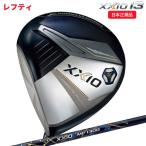 (クリアランス)(レフティ)ダンロップ(DUNLOP) ゼクシ