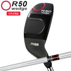 (11月12日発売 予約販売)プロギア(PRGR) R50 ウェッジ チッパー オリジナル PRGR R50 wedge シャフト 2026年モデル(日本正規品)