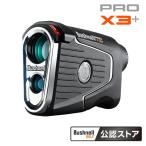 Bushnell PRO X3+ ピンシシーカー プロX3プラスジョルト 距離計 Bushnell（ブッシュネル） ピンシーカー プロ X3 プラスジョルト