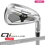 テーラーメイド(TaylorMade) Qi MAX LITE(26) ウィメンズ アイアン単品(#6,AW) REAX40 シャフト レディース 2026年モデル (日本正規品)