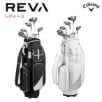  Callaway revaREVA упаковка комплект Club 10шт.@+ caddy bag есть женский 2024 год модели ( Япония стандартный товар )( комплект клюшек )