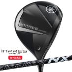 ヤマハインプレスドライブスターフェ...