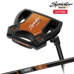  TaylorMade (TaylorMade) Spider Tour X (Spider-Tour-X) кривошип шея ( черный ) короткая клюшка 2025 год модели ( Япония стандартный товар )